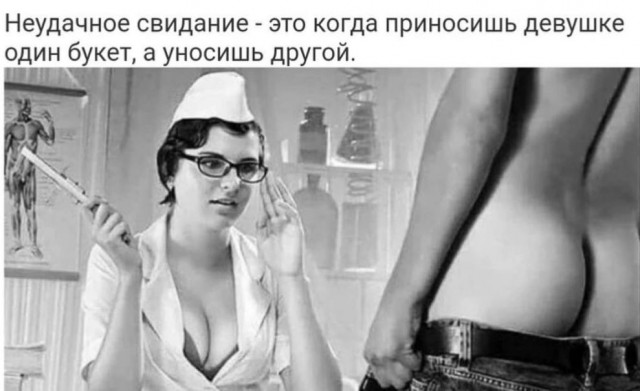 Пятница. И немного слегка пошлых картинок с надписями и без 16+ (07.04)