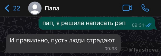 Картинки и мемы для настроения - 137