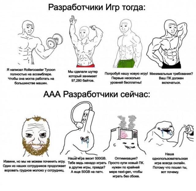 Картинки и мемы, всяко разно - 175