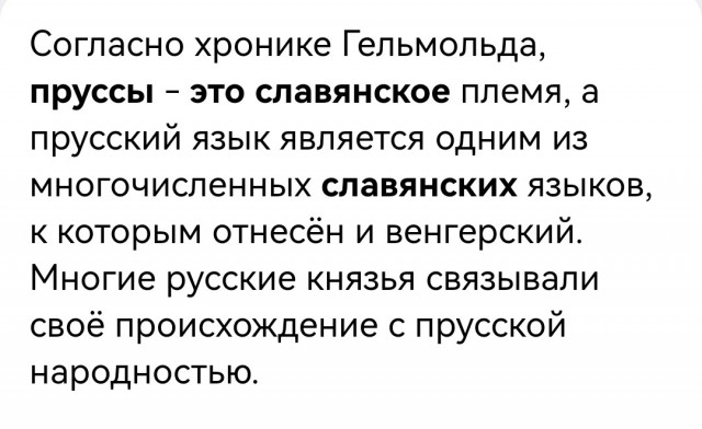 «Мы с таким же успехом можем их Гданьск Данцигом назвать» Реакция властей Калининградской области
