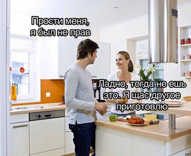Картинки и мемы, это май-чародей всяко разно - 177