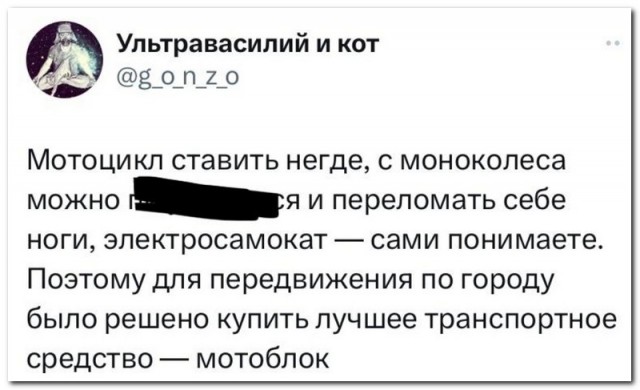 Забавные комментарии из социальных сетей (15.05.23)