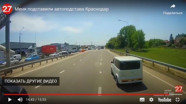 Краснодарские автоподставщики