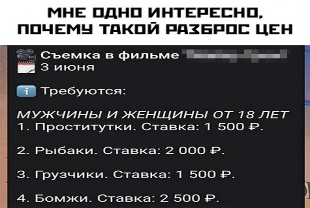 Картинки и мемы, всяко разно - 181
