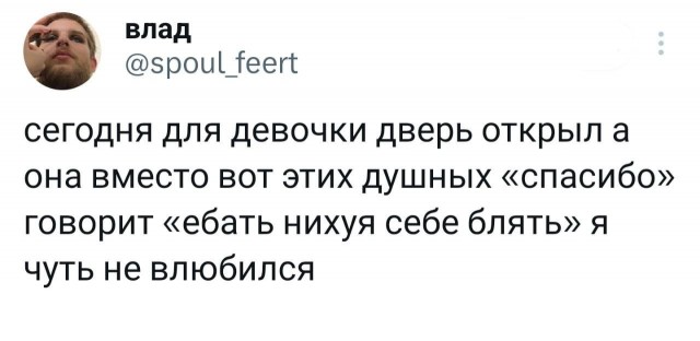 Скриншоты и комментарии из социальных сетей 20.06.23