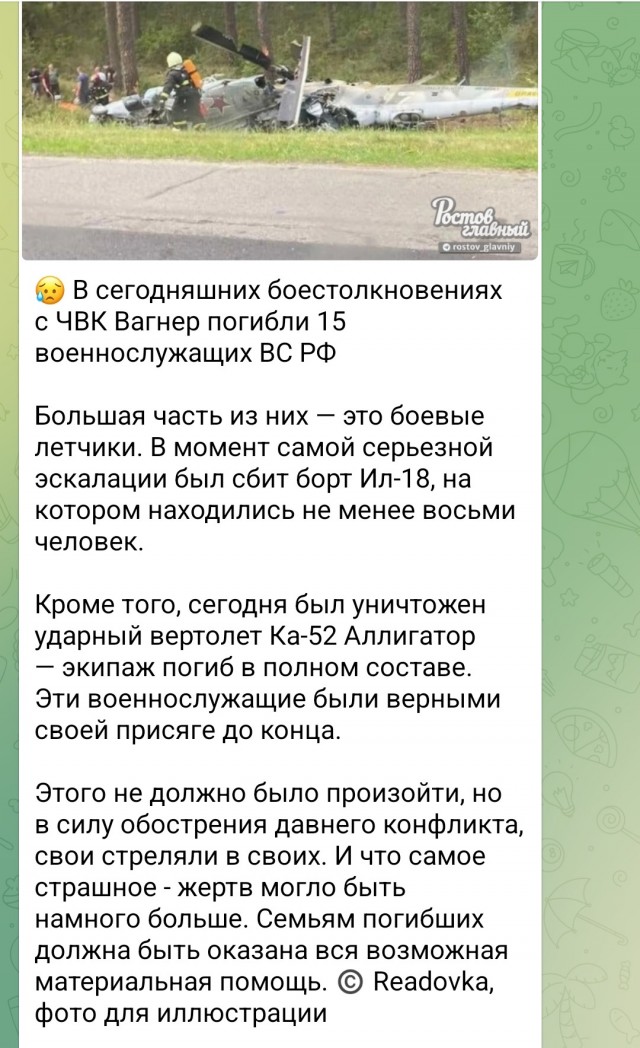 Победная поступь идиотизма по планете – том 17