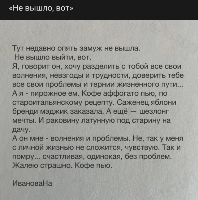 Почему женщины-соседки так привлекают соседей-мужчин?