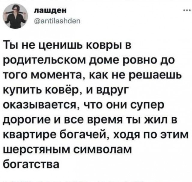 Забавные комментарии из социальных сетей (17.07.23)