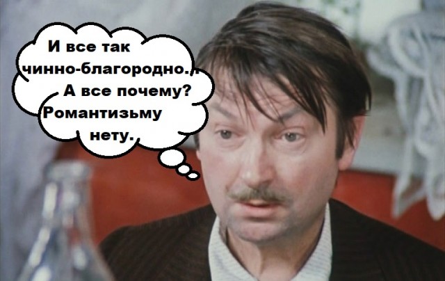 Нежданчик от дрища
