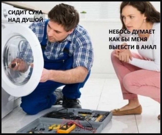 Когда заказчик стоит за спиной
