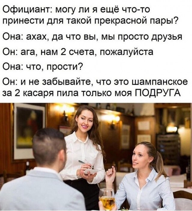 Всего понемногу. От 10.08.