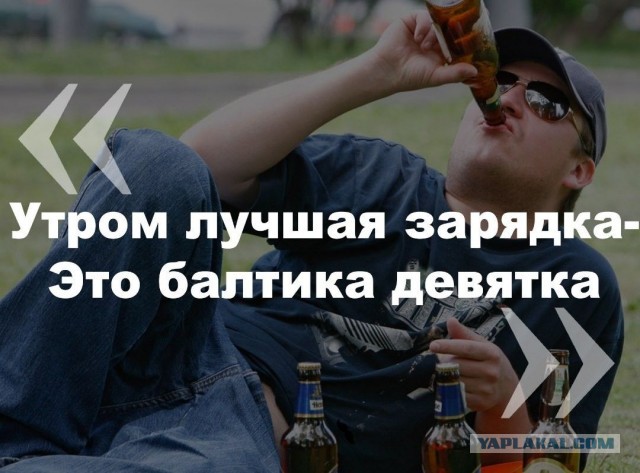 Таинственный клуб "Девять"