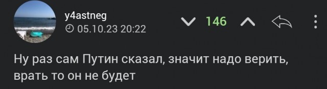 Евгений Пригожин и другие пассажиры его самолета взорвали себя сами (?!)
