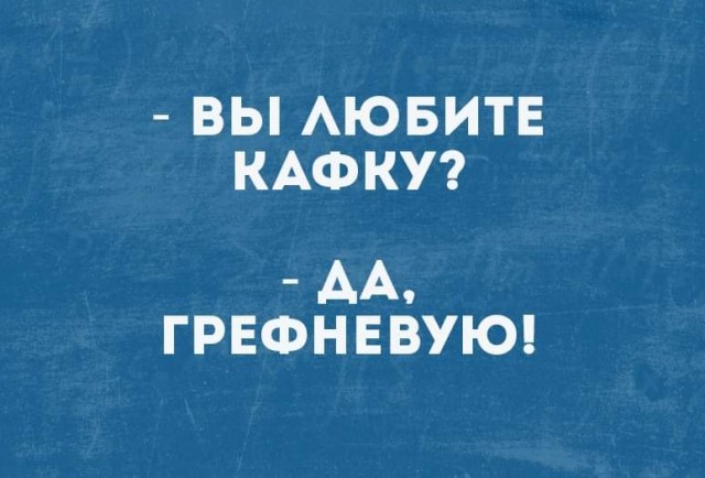 Школа джедаев. Начало