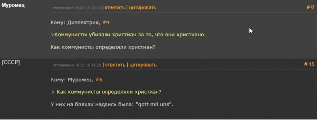 «Ты кто такой, чтобы рассуждать о политике? Шпана!»
