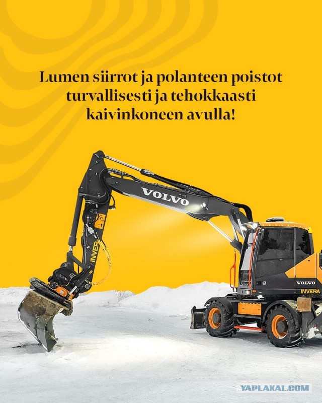 Ювелирная работа