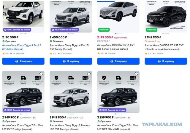 Продажи китайских автомобилей в России обвалились на 60% с октября