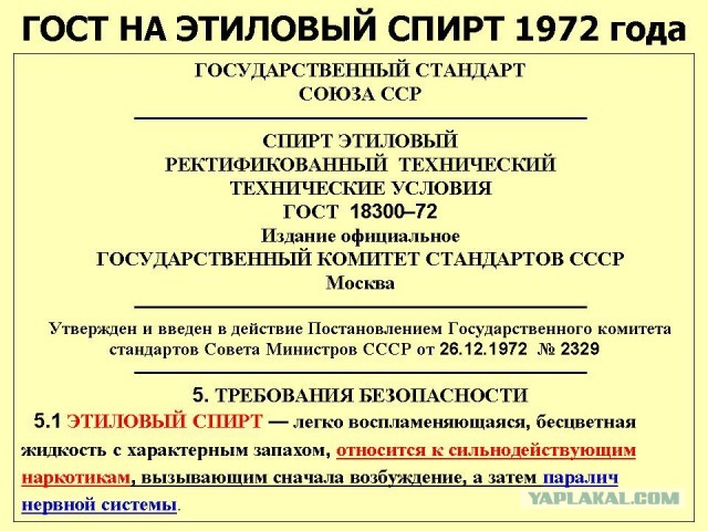 С трибуны ГД: Диаспоры - орган власти над Россией?