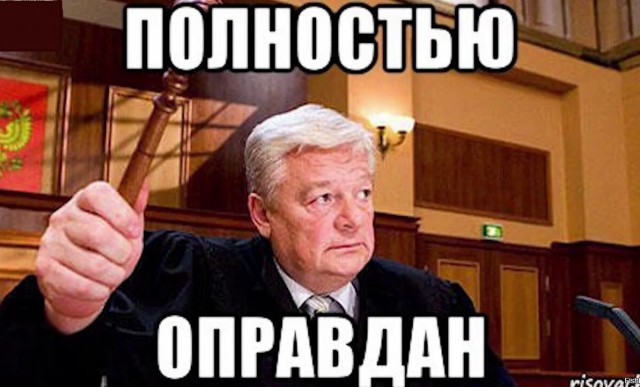 Послушали  громко музыку