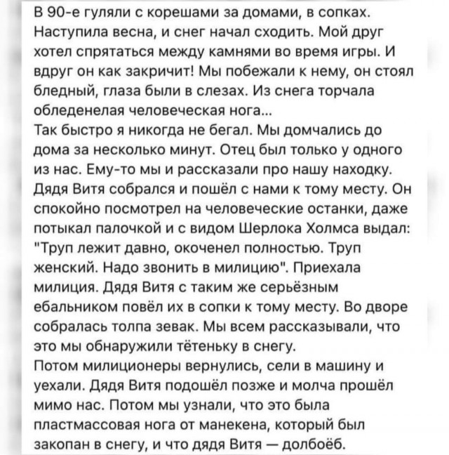 Народная меДИЧина 1033