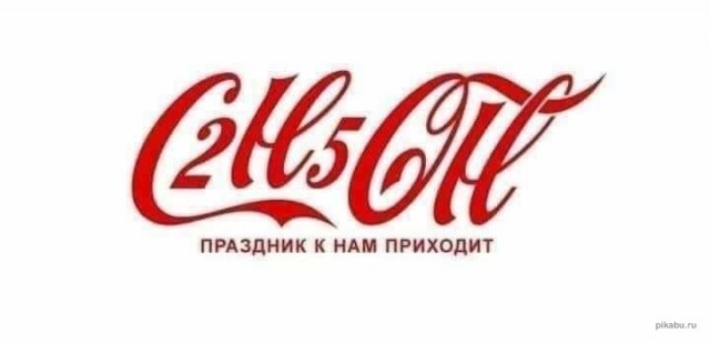 Братья, люди, сёстры, они уже на святое позарились!