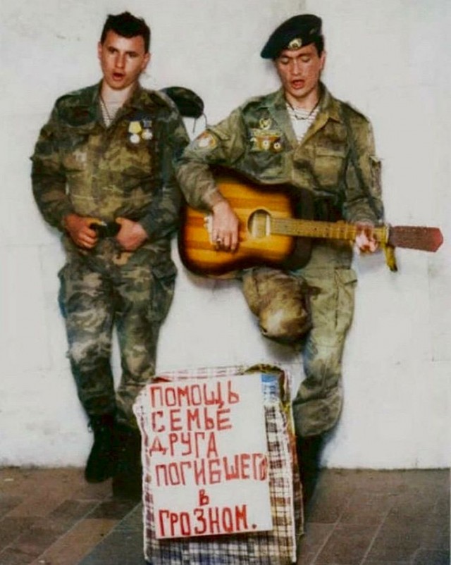 Фотографии из прошлого нашей страны - 52