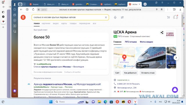 Картинки разные