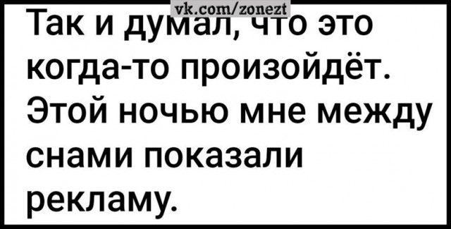 Тлидцать тли от 14 маЛта