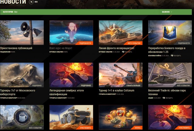 Wargaming 62