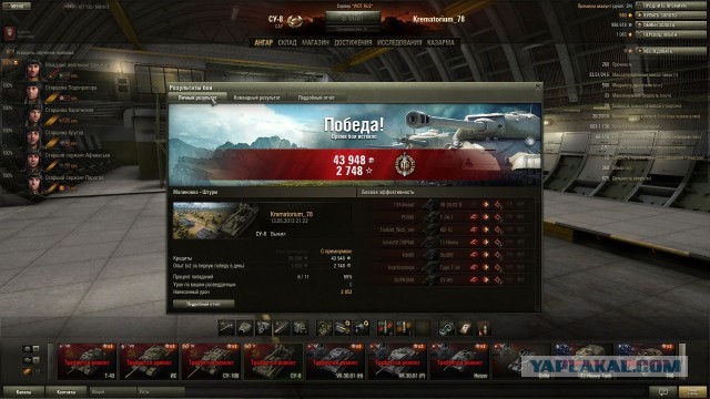 Wargaming 5