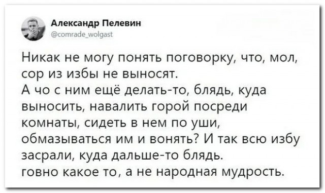 Забавные комментарии из социальных сетей (08.04.24)