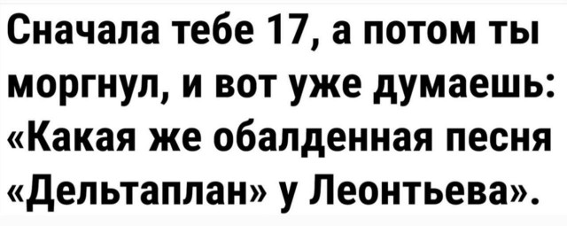 Завалялось тут случайно немного забавных картинок