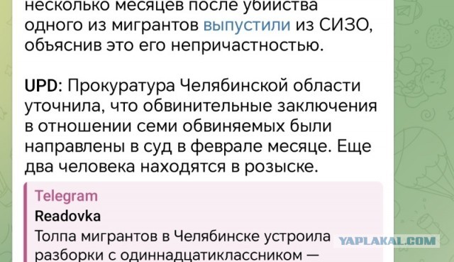 Поэтому они смеялись в суде?