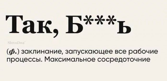 Всего понемногу. От 29.06.2024