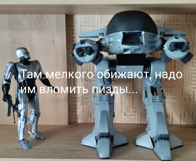 Опять нашинских обижают