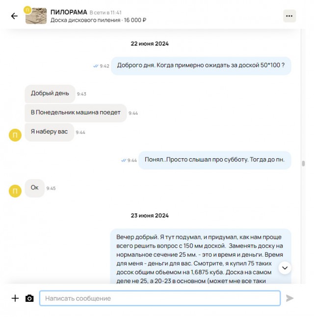 Вот что отзыв животворящий делает! ©