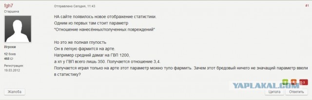 Wargaming 5