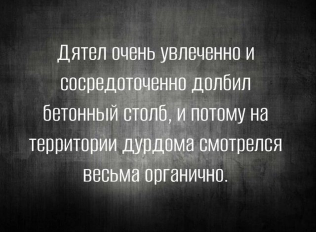 Завалялось тут случайно немного забавных картинок