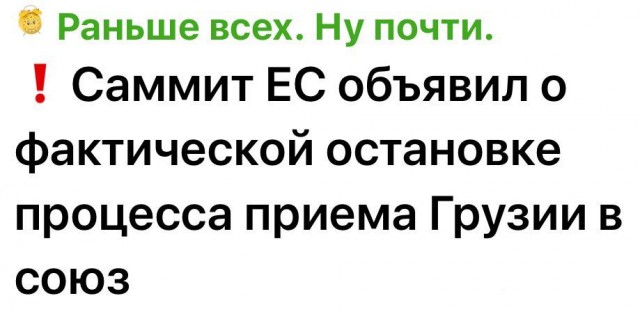 Мои поздравления