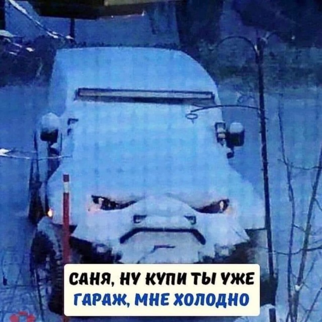 Завалялось тут случайно немного забавных картинок