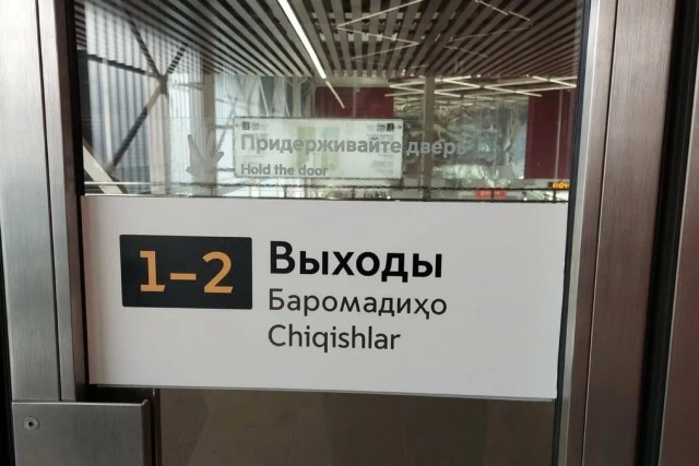 Деньги не пахнут.Адаптация государства под ваххабитов и замоташек проходит успешно.