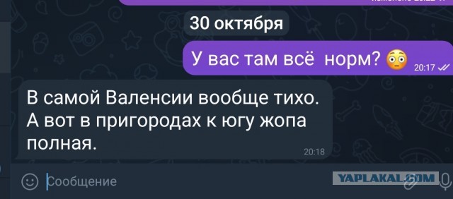 Валенсийскую автономию основательно затопило из-за сильнейших проливных дождей