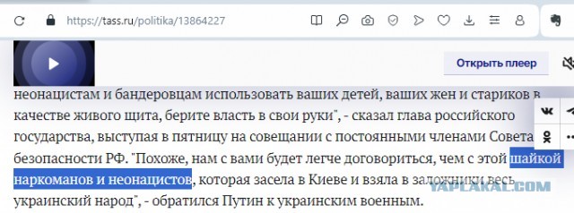 Песков назвал проблемы с YouTube не приоритетными для россиян
