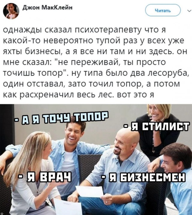 Завалялось тут случайно немного забавных картинок