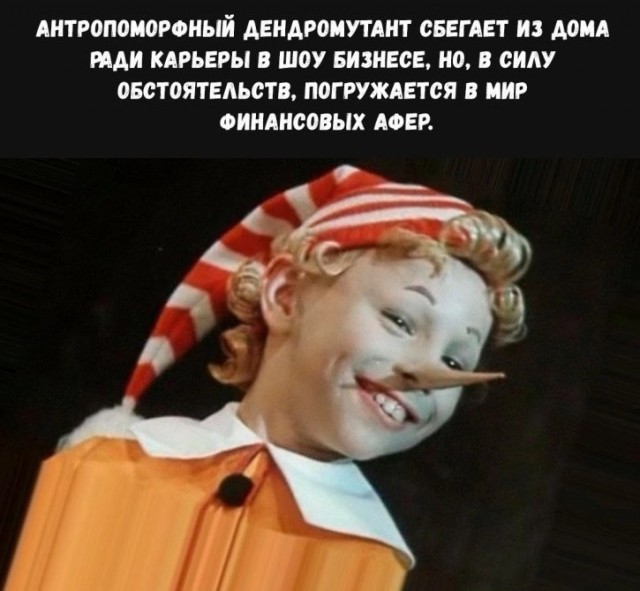 Так себе картинки 20.11.24
