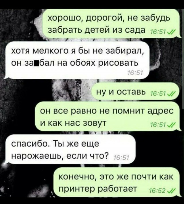 Картинков разных вам..