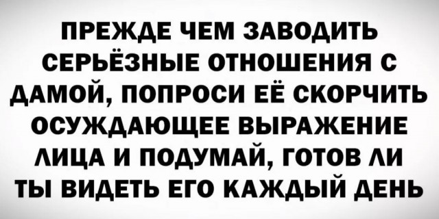 Завалялось тут случайно немного забавных картинок
