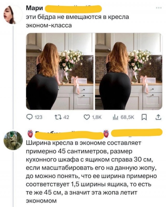 Всего понемногу. От 05.01.2025
