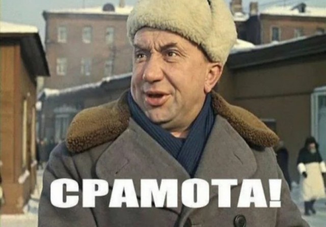 Про супружеский долг