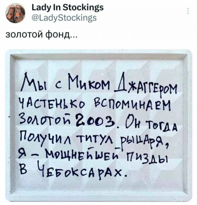 Картинки не для всех